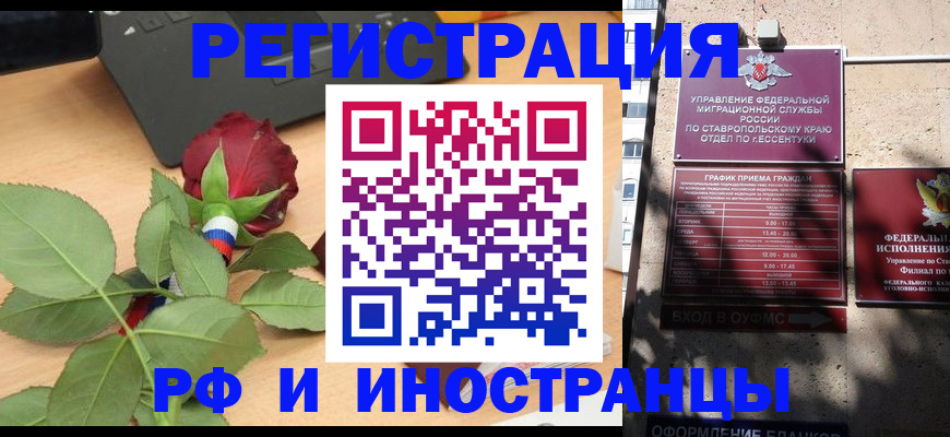 найти адрес прописки в Владивостоке